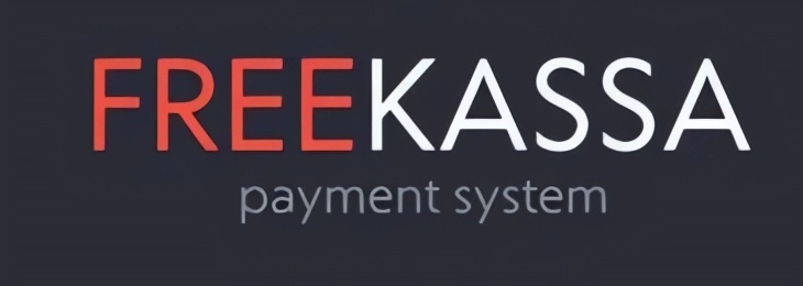 FreeKassa